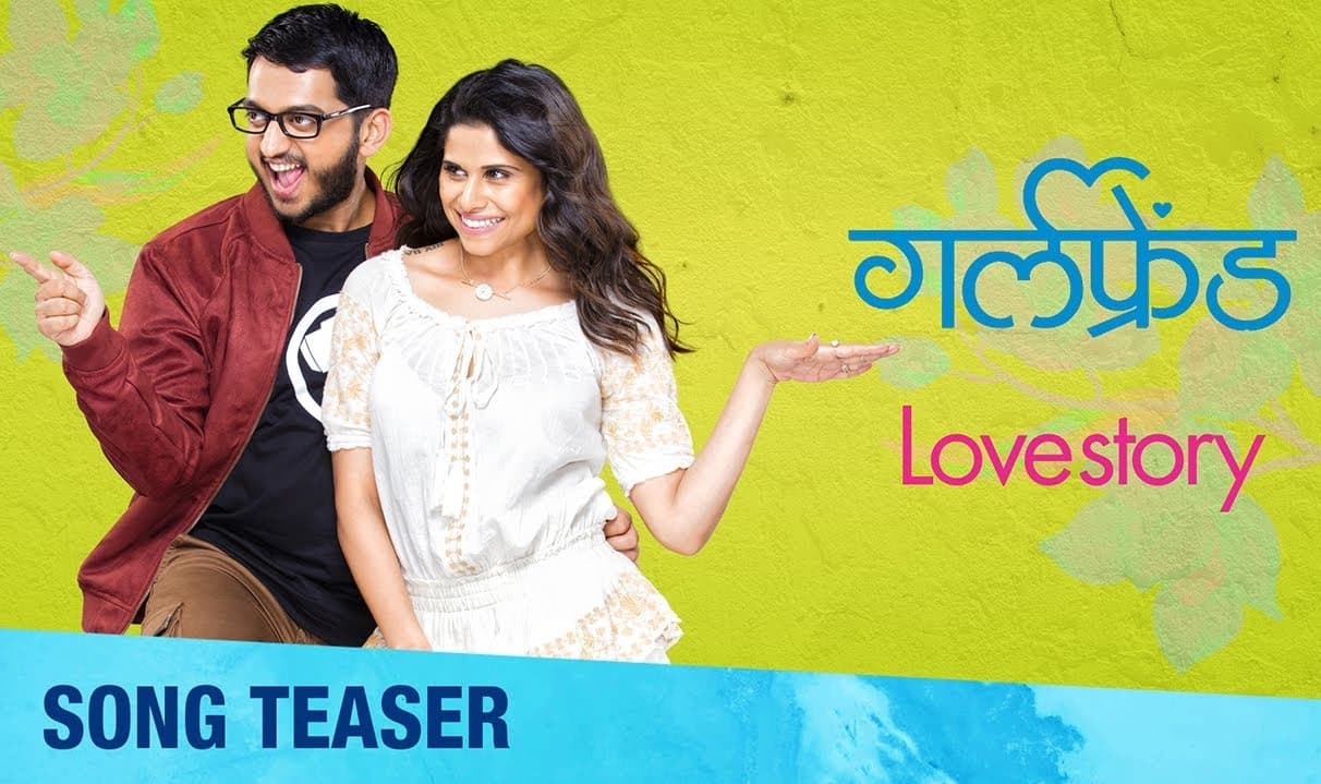 ‘Love Story’ Song Teaser Shared By Sai Tamhankar