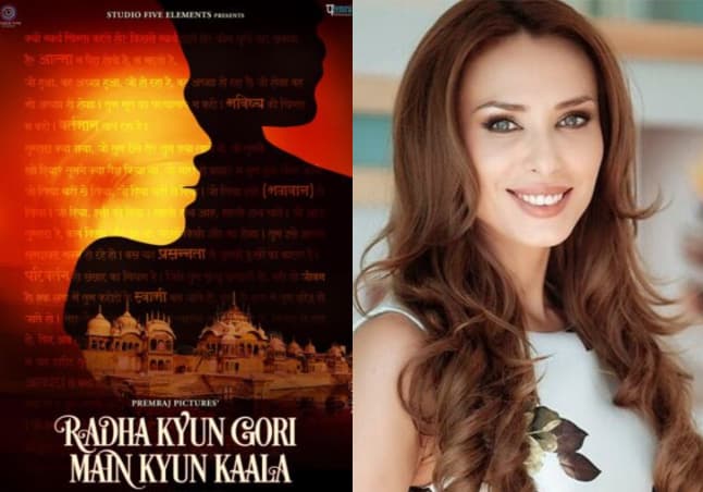 Lulia Vantur Might Not Be Seen In Radha Kyun Gori Main Kyun Kala ?