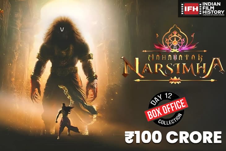 Mahavtar Narsimha Crosses ₹100 Crore In 12 Days, Makers Deny OTT Release Rumours