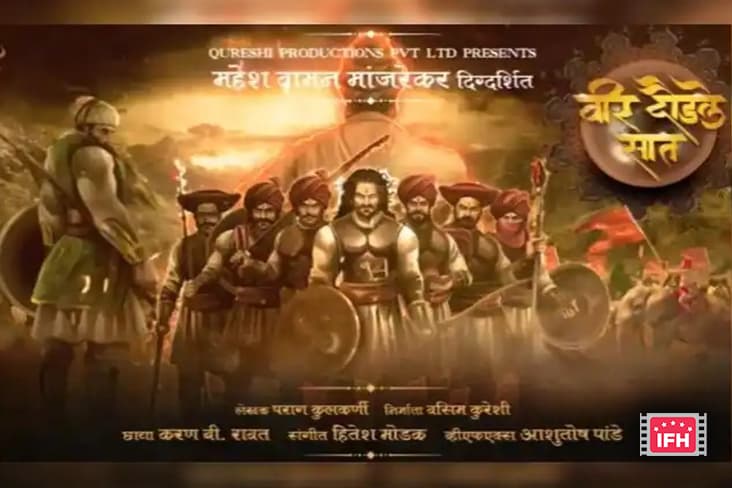 Mahesh Manjrekar Announces His Next Film, ‘Veer Daudle Saat’, Title Poster Unveiled