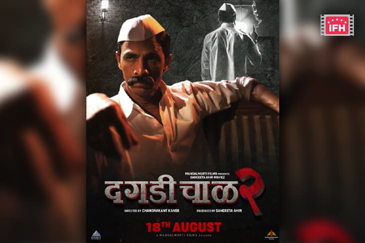 Makarand Deshpande Shares A New Teaser Poster Of His Intense Look From Daagdi Chaawl 2