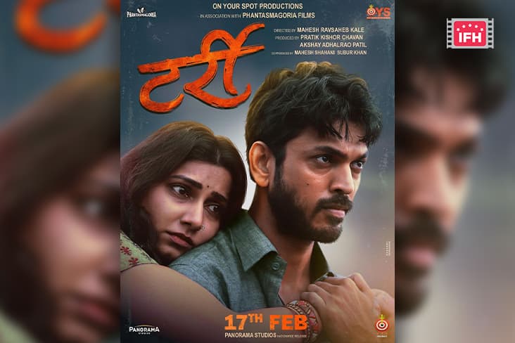 Makers Unveil The New Poster Of Lalit Prabhakar And Gauri Nalawade Starrer 'Tarri'.