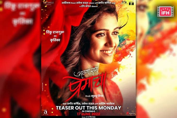 Makrand Deshpande’s Look As 'Inspector Yashwant Chavan’ From Aathva Rang Premacha Unveiled