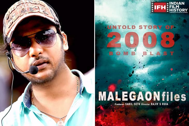 'Malegaon Files' Announced: Film Based On 2008 Bomb Blast