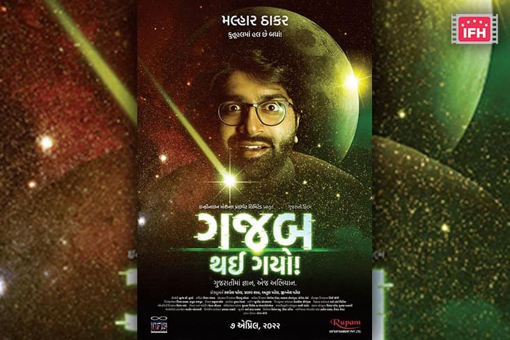 Malhar Thakar Shares A Magical Motion Poster Of His Film ‘Gajab Thay Gayo’