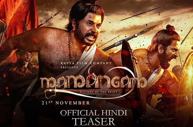 Mamangam’s Hindi teaser released