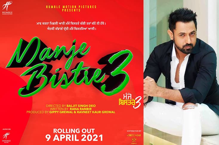 Manje Bistre 3 To Release On This Date