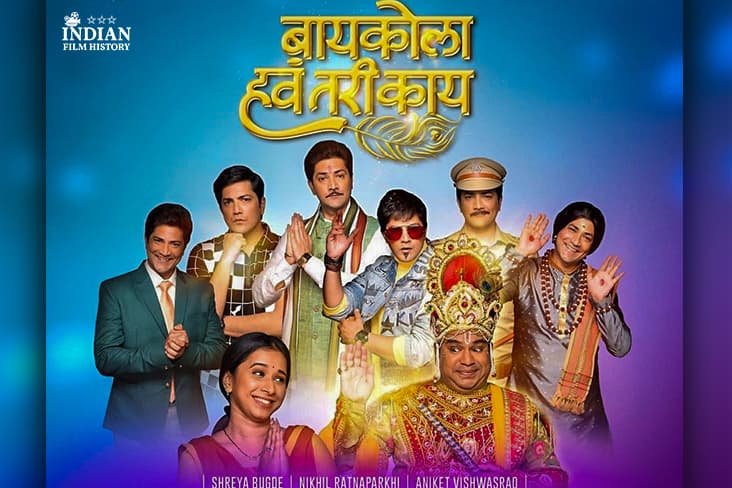 Marathi Actress Shreya Bugade Wants To Experiment With All Genres