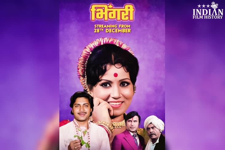 Marathi Classic 'Bhingri' To Stream On 'Ultra Zhakas' OTT Platform From December 28, 2023
