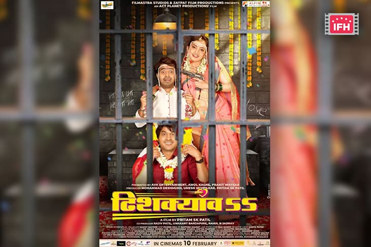 Marathi Film 'Dishkiyaoon' Is All Set To Hit Screens On February 10, 2023.
