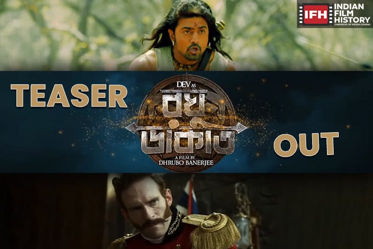 Megastar Dev's Raghudakat To Hit Box Office On Durga Puja