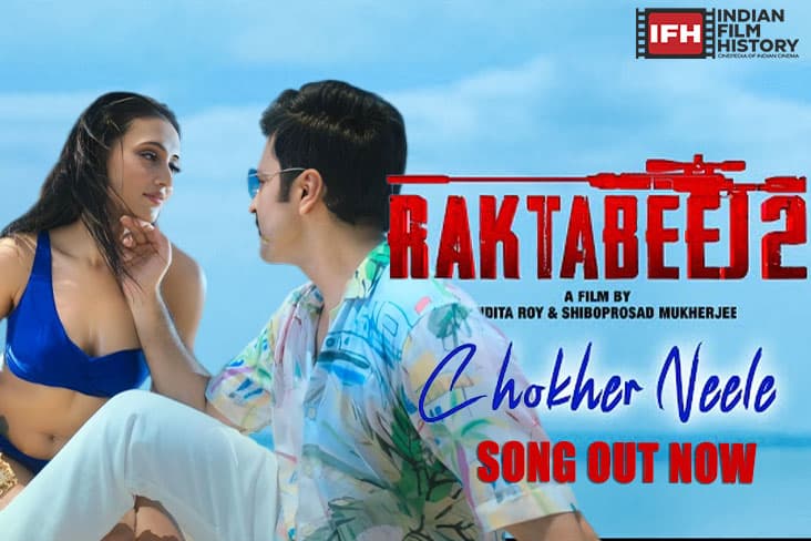 Mimi Chakraborty And Abir Chatterjee's 'Beach Romance' In Raktabeej 2 New Song Goes Viral