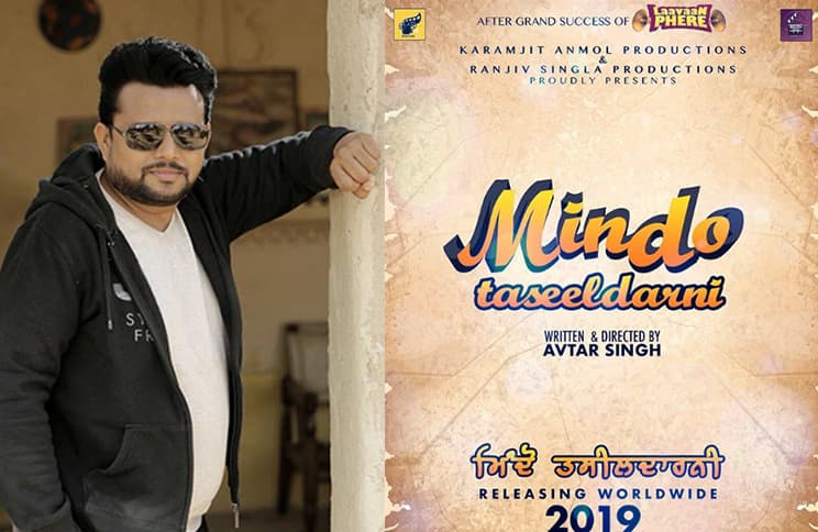 ‘Mindo Taseeldarni’ First Look Revealed