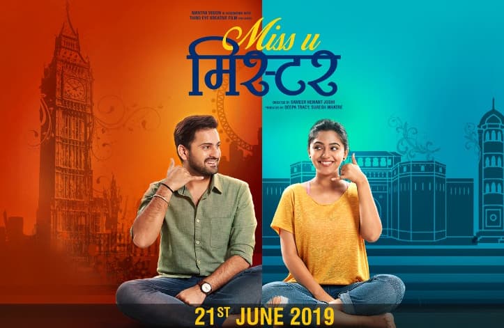 ‘Miss U Mister’ First Look Poster Out