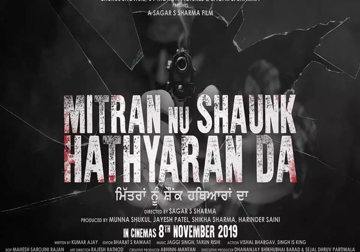 Mitran Nu Shaunk Hathyaran Da gets a new release date