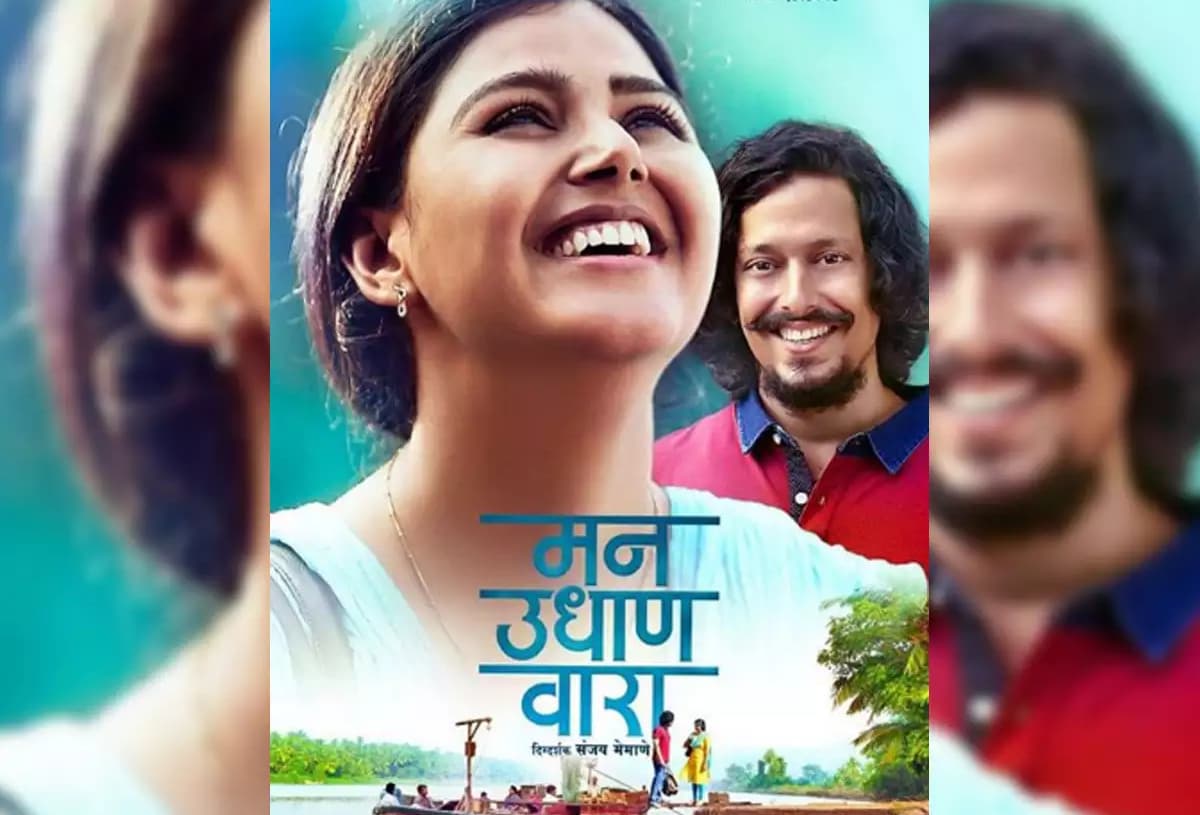Monal Gajjar to make her Marathi debut with Mann Udhaan Vara