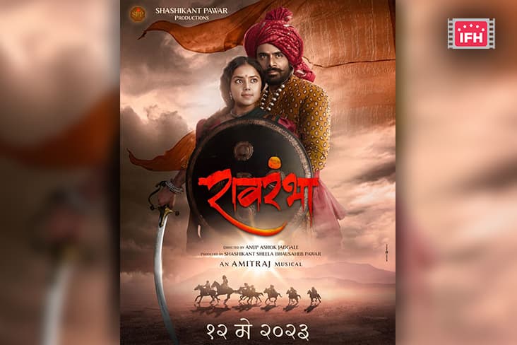Monalisa Bagal And Om Bhutkar Starrer 'Ravrambha' Gets New Release Date
