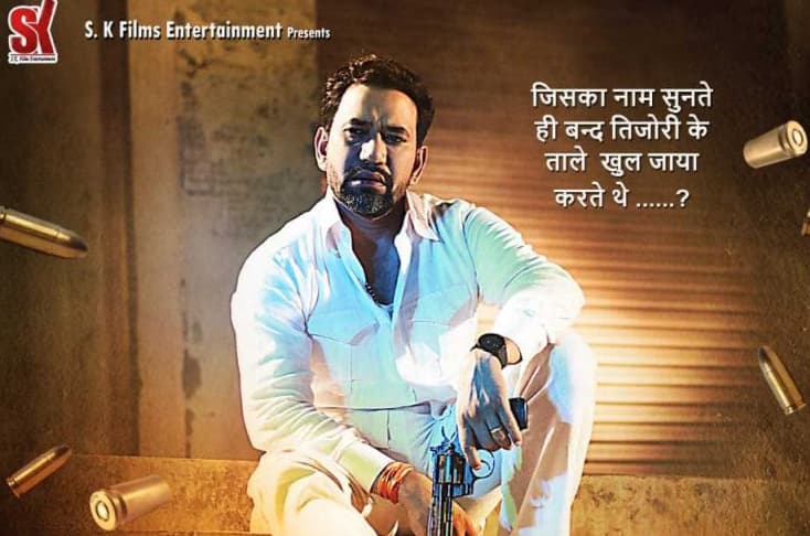 Mukaddar Ka Sikander first look out