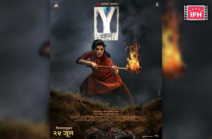 Mukta Barve Shares A New Captivating Poster Of Her Upcoming Film ‘Y’