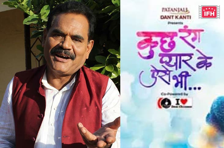 Mushtaq Khan Roped In For 'Kuch Rang Pyar Ke Aise Bhi: Nayi Kahaani
