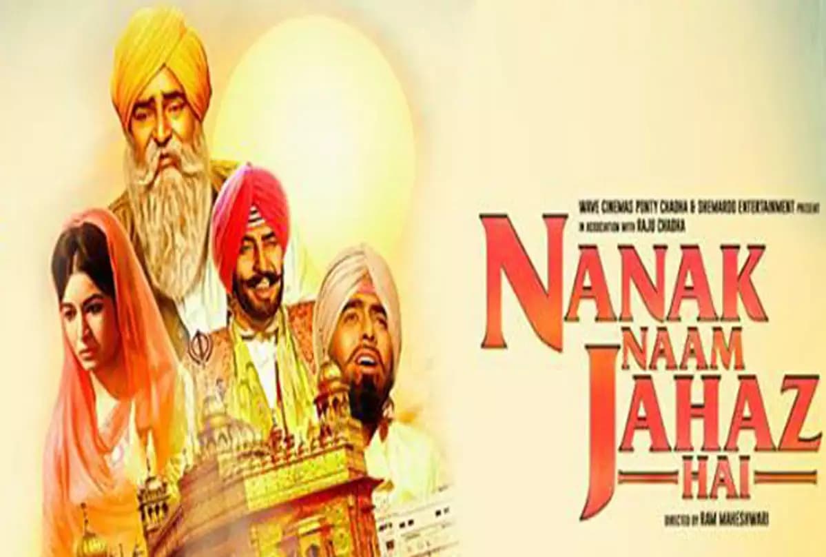 ‘Nanak Naam Jahaz Hai’ To Be Remade