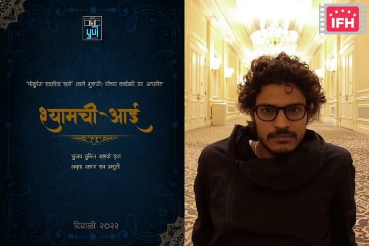 National Award-Winning Filmmaker Sujay Dahake Shares The Title Poster Of His Film ‘Shyamchi Aai’