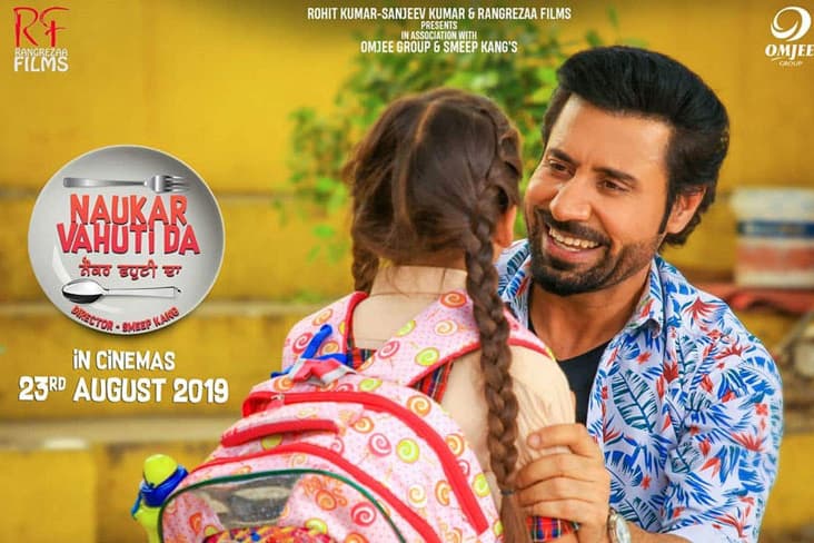 'Naukar Vahuti Da' Shares New Poster