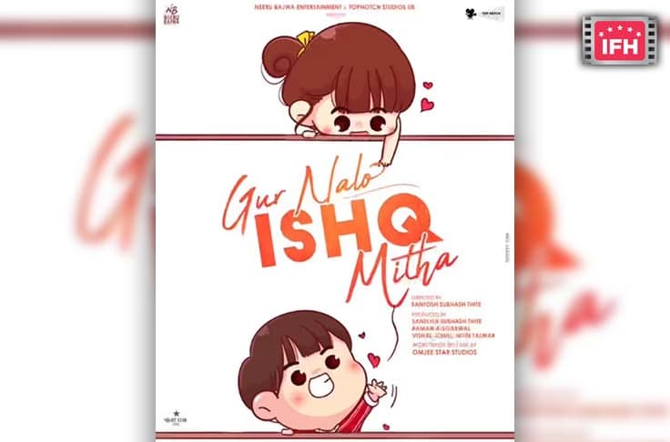 Neeru Bajwa Announces Her Next ‘Gur Nalo Ishq Mitha’, Shares Poster
