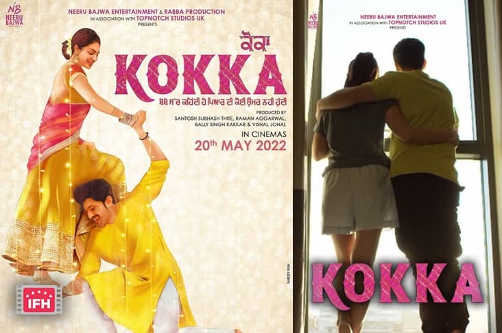 Neeru Bajwa, Gurnam Bhullar’s Kokka To Release This May