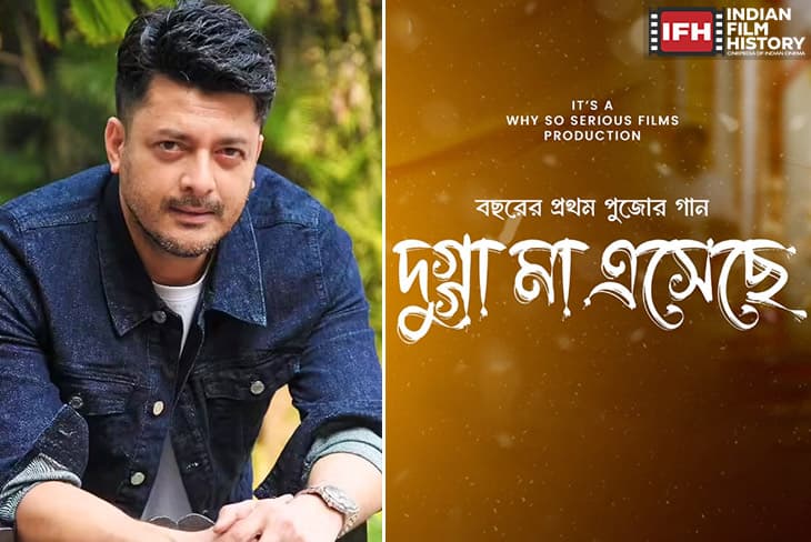 New Bengali Song 'Dugga Maa Eseche' To Be Released Under Jisshu's Direction