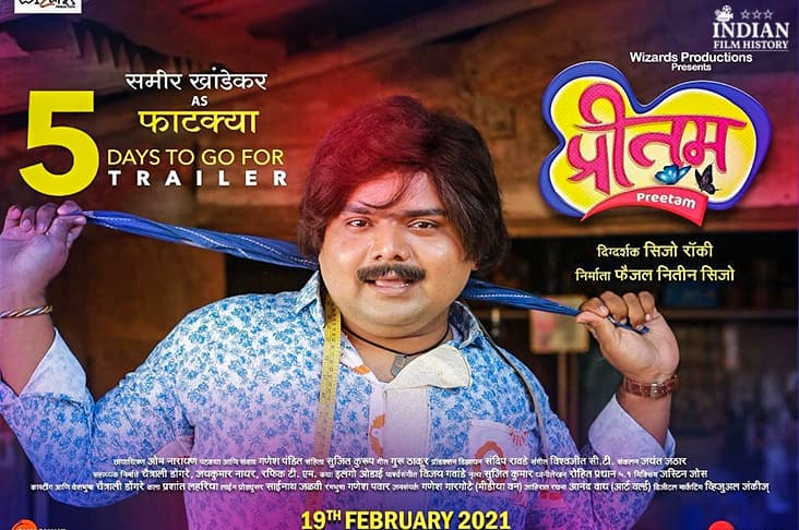 New Character Poster Of Sameer Khandekar Shows Him As ‘Fatkya’ From Preetam