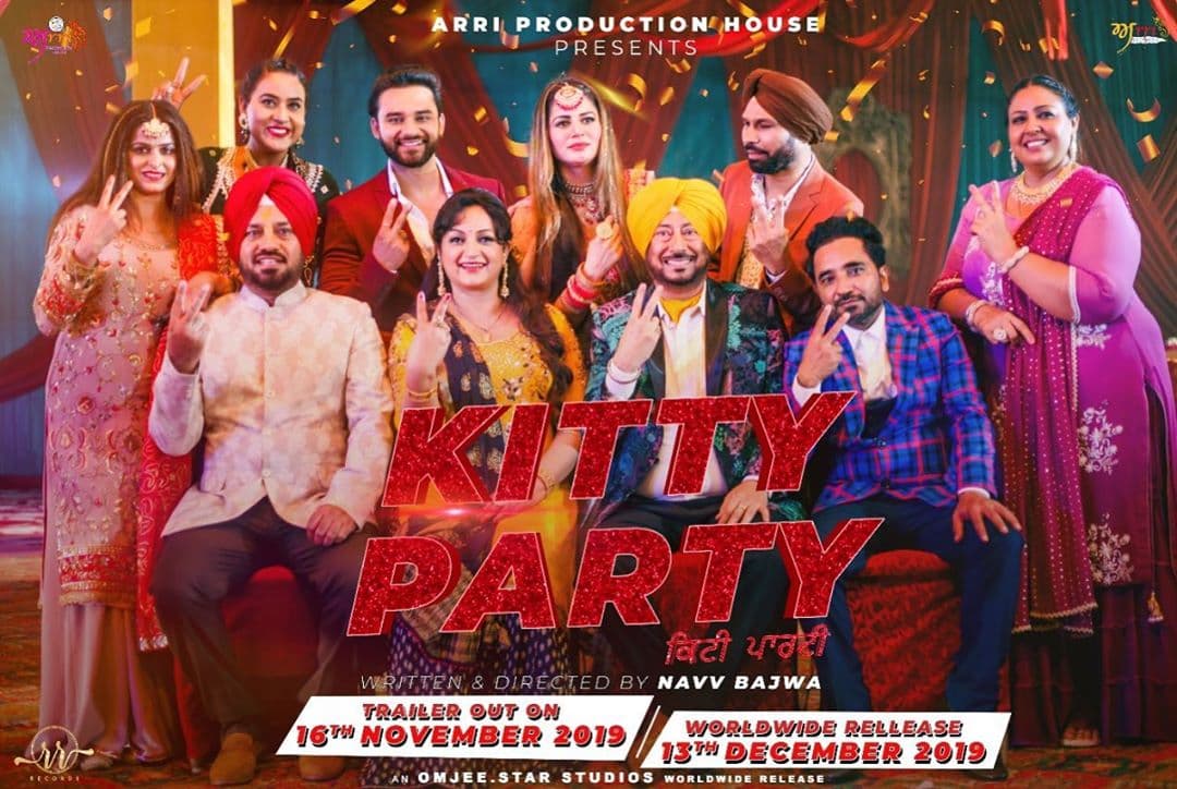 New motion poster of Kitty Party unveiled