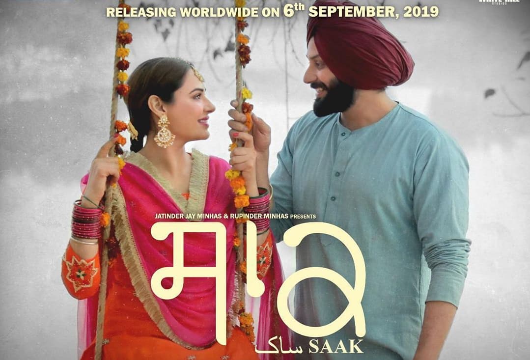 New Motion Poster Of Saak Released