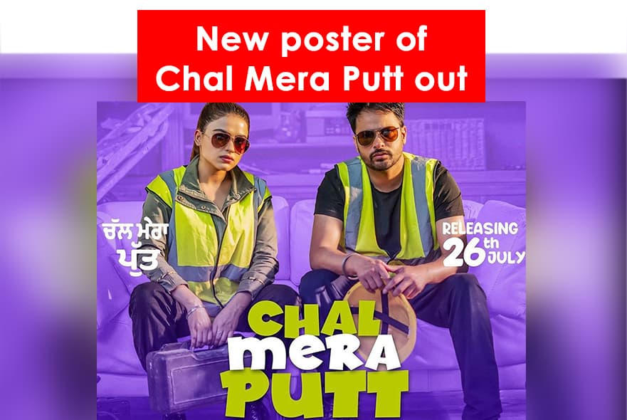 New Poster Of Chal Mera Putt Out