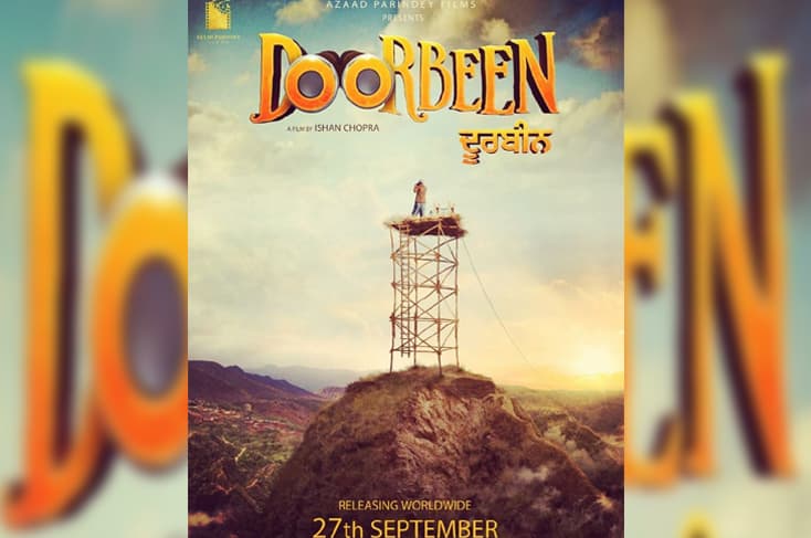 New poster of Doorbeen released