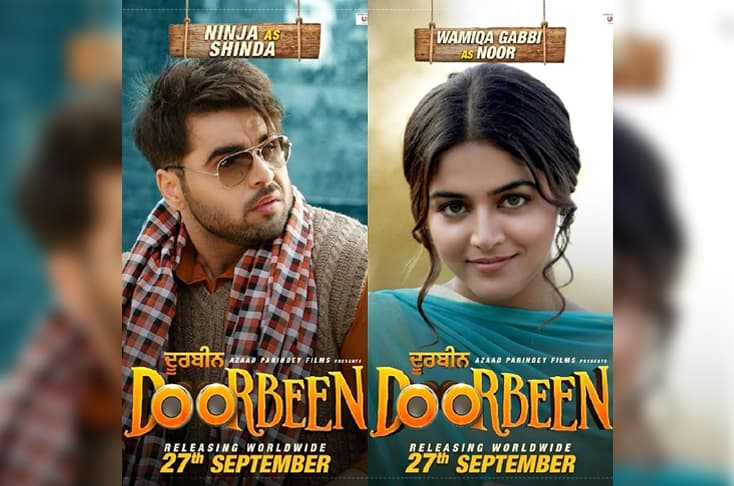 New poster of Doorbeen released