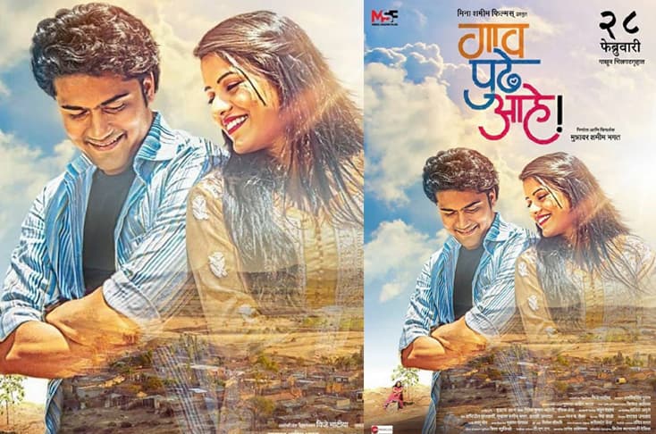 New Poster Of Gaav Pudhe Aahe Will Tug At Your Hearts