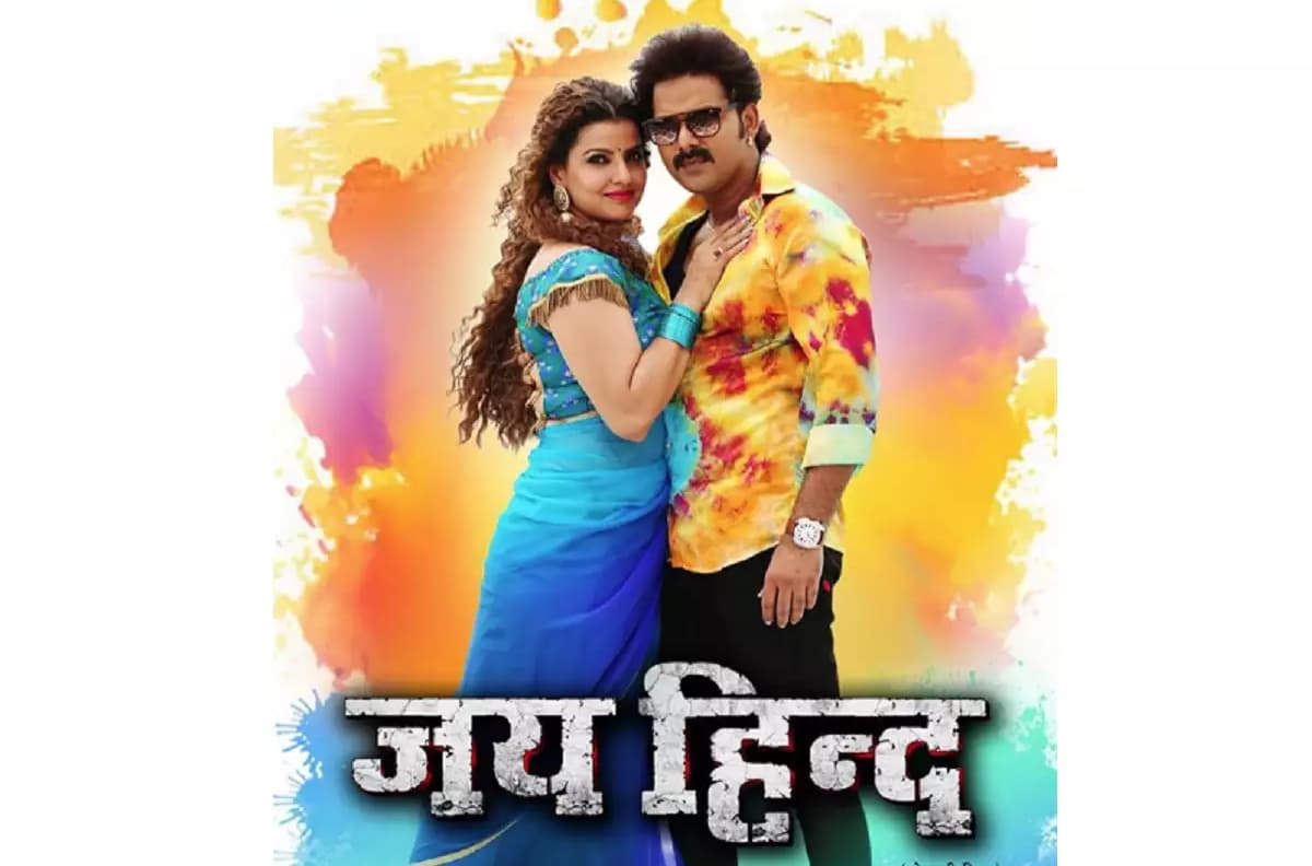 New Poster Of Jai Hind Revealed