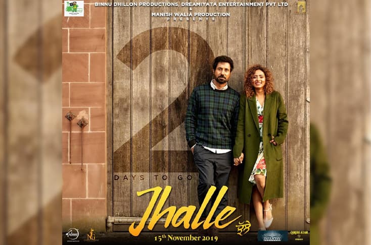 New poster of Jhalley released
