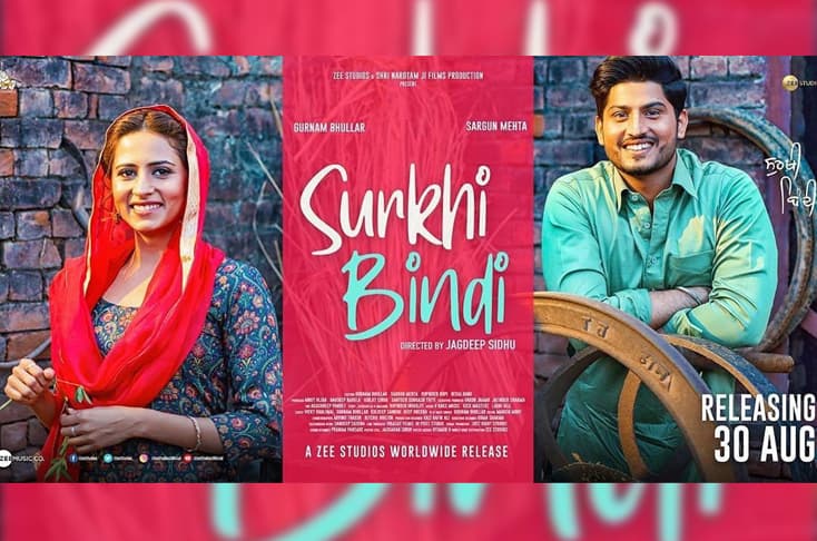 New poster of Surkhi Bindi released