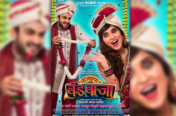 New Poster Of Vajvuya Band Baja Will Make You Stop And Look