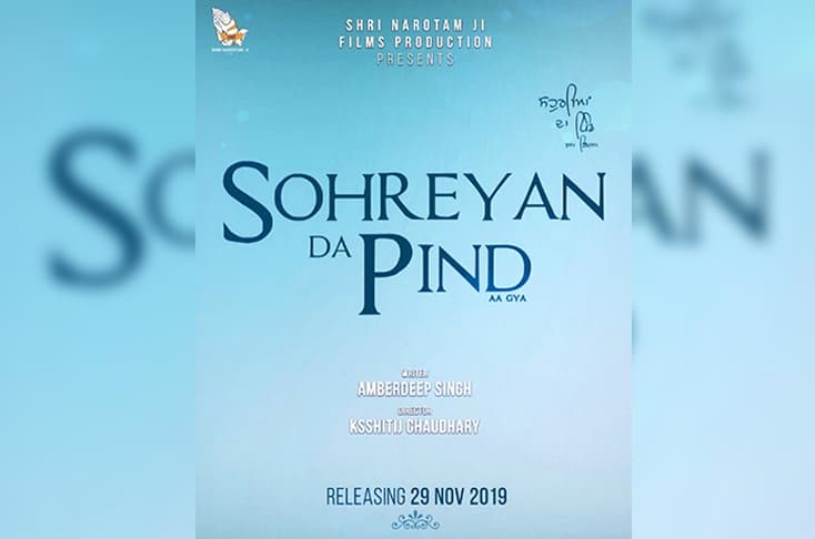 New Punjabi Film ‘Sohreyan Da Pind Aa Gaya’ In The Making