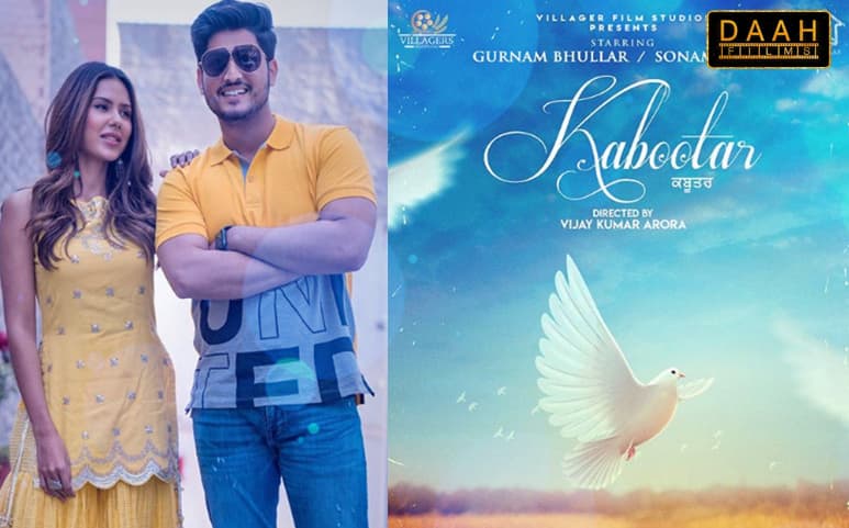 New Punjabi Movie ‘Kabootar’ Poster Released
