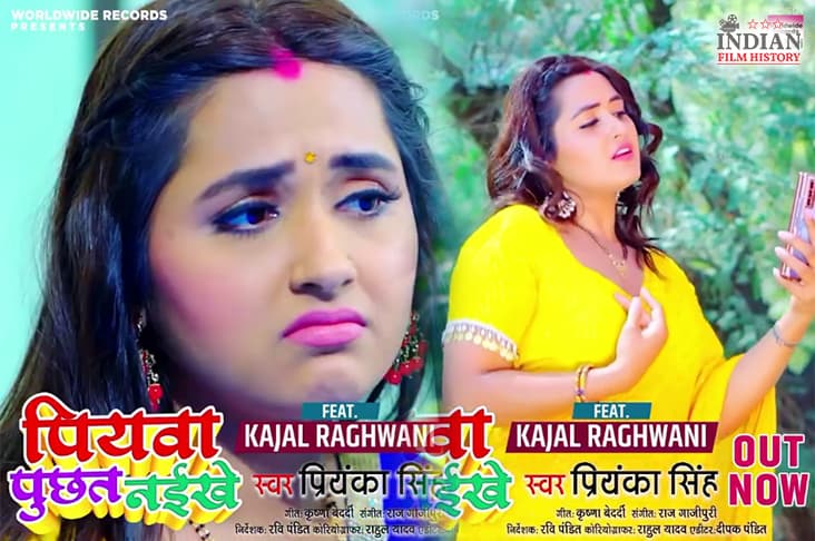 New Song ‘Piyawa Puchhat Naikhe’ Featuring Kajal Raghwani Out Now
