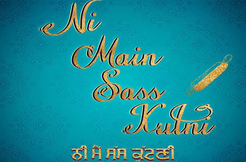 Ni Main Sass Kutni goes on floors