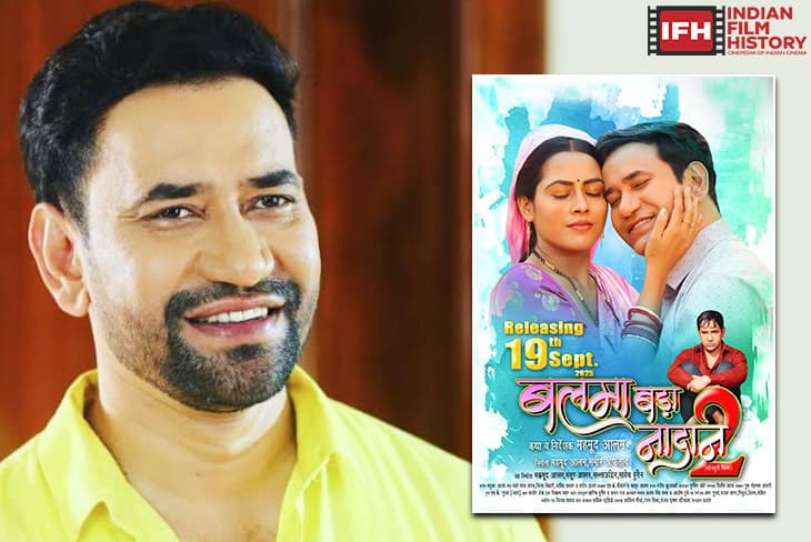 Nirahua Starrer Balma Bada Nadaan 2 To Release On 19 September