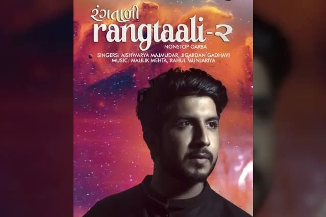 Non-stop Garba song Rangtaali 2 announced by Jigardan Gadhavi