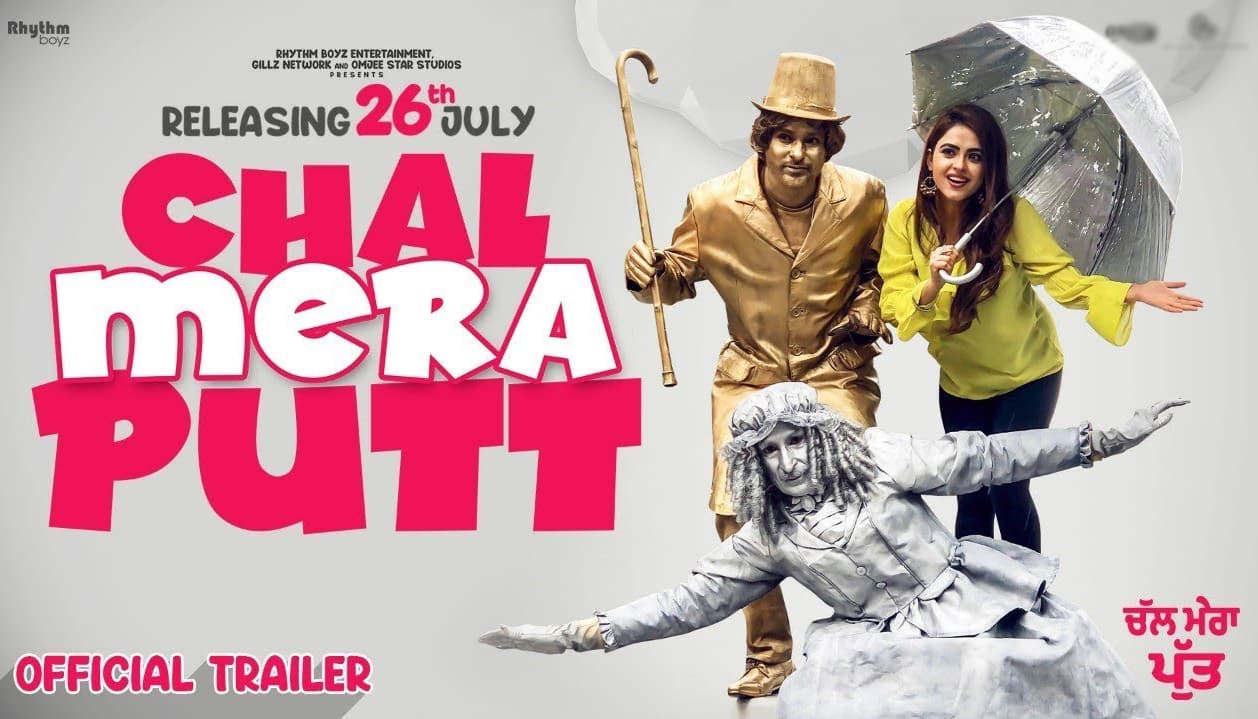 Official Trailer Of ‘Chal Mera Putt’ Released