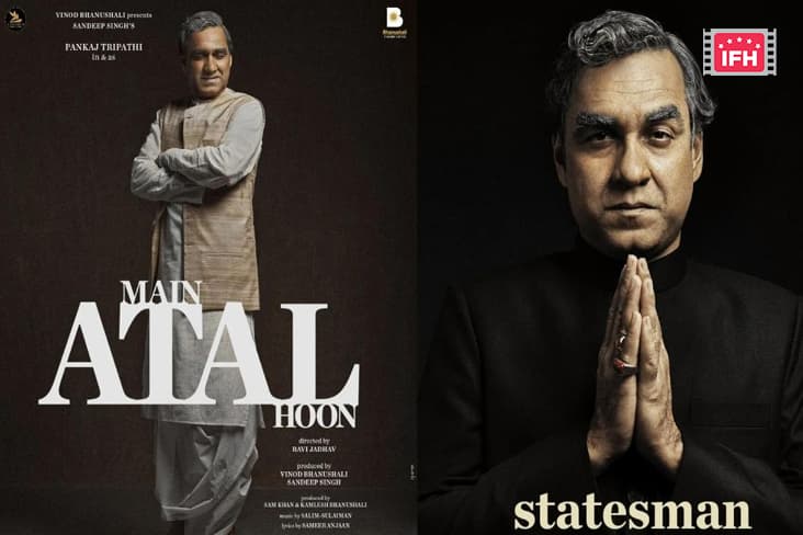 Pankaj Tripathi Will Be Seen In The Strong Character Of Atal Bihari Vajpayee, The Release Date Of The Film's Surface.