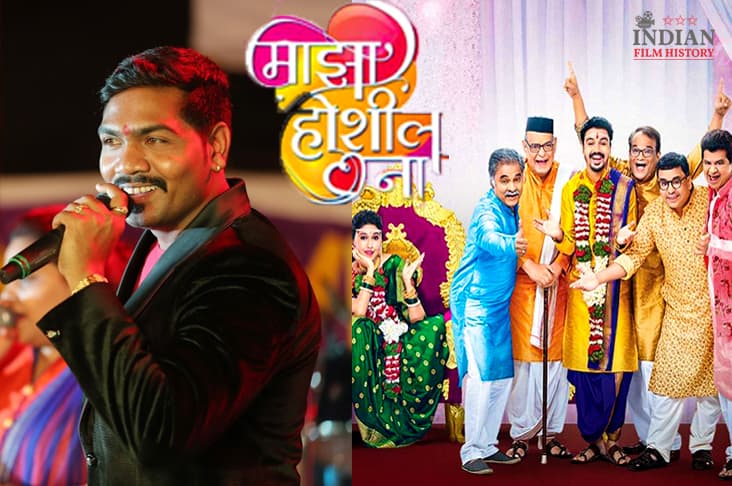 Parmesh Mali To Feature In TV Show Maza Hoshil Na